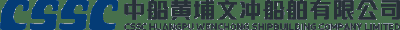 中船黄埔文冲船舶有限公司 Logo