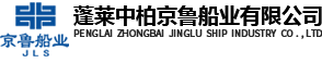 蓬莱中柏京鲁船业有限公司 Logo