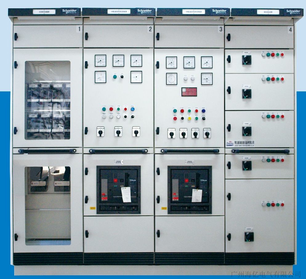 Power Distribution Board